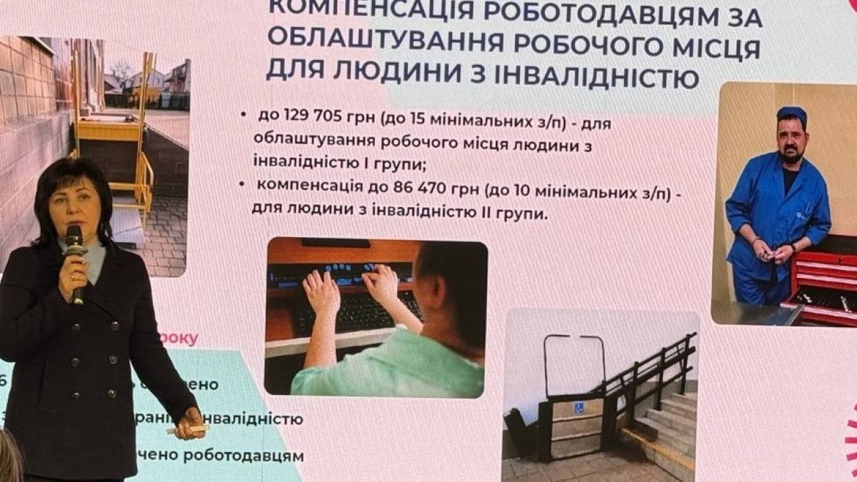 Запоріжжя: безбар’єрність в дії