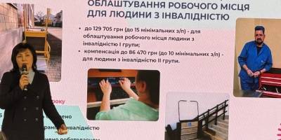 Запоріжжя: безбар’єрність в дії