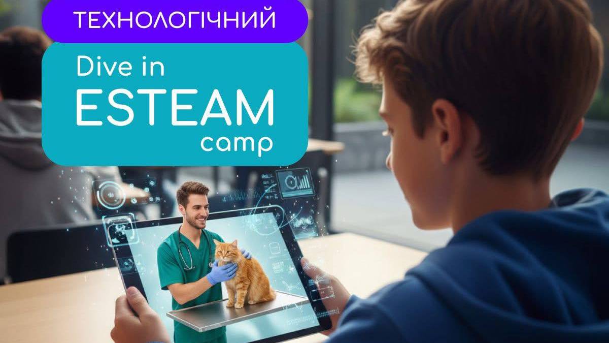 Лабораторія KO_LABA у Запоріжжі пропонує молоді освітній кемп