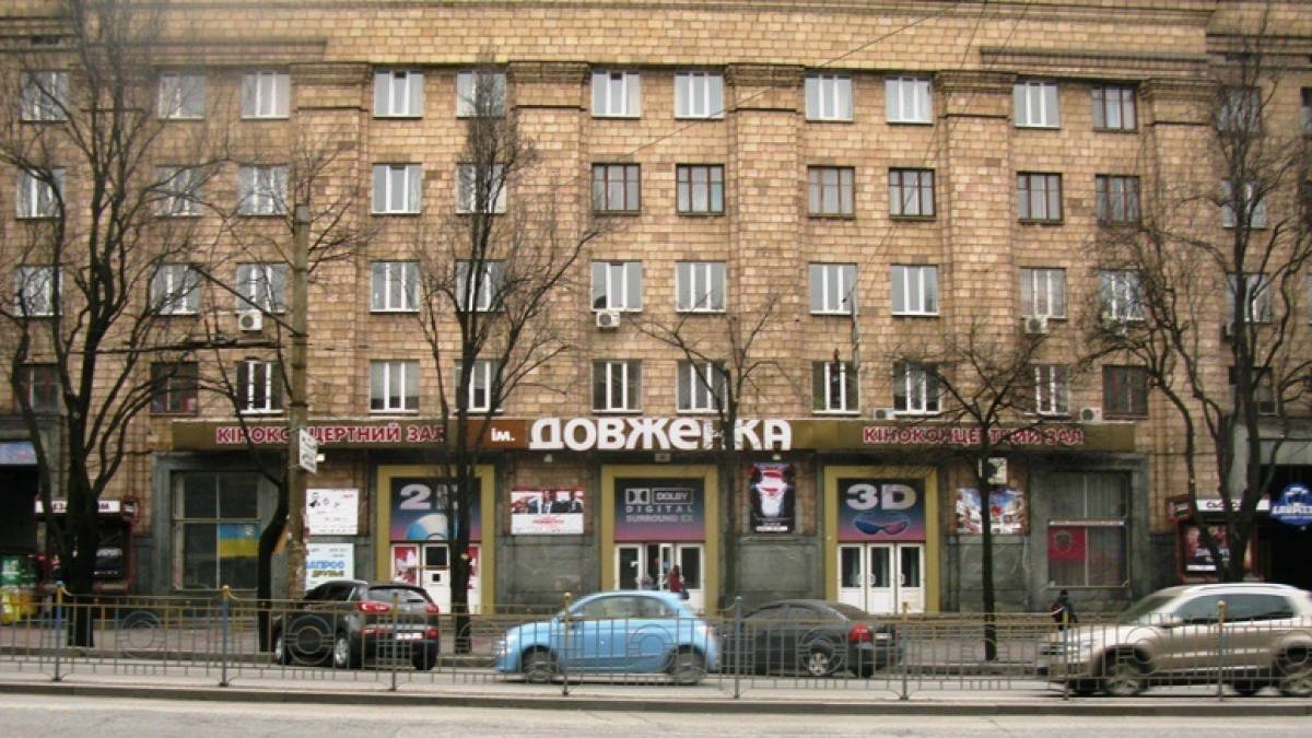 Сьогодні – день народження кіноконцертного залу імені Довженка