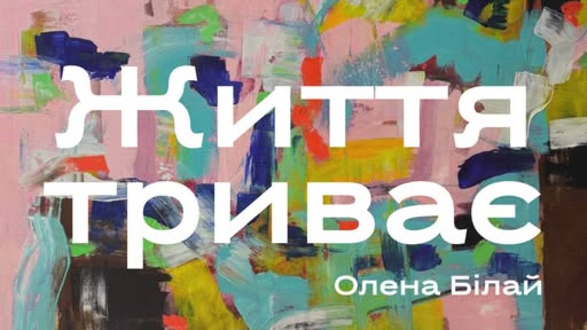 Нова виставка у Центрі сучасного мистецтва Запоріжжя: завітайте! 