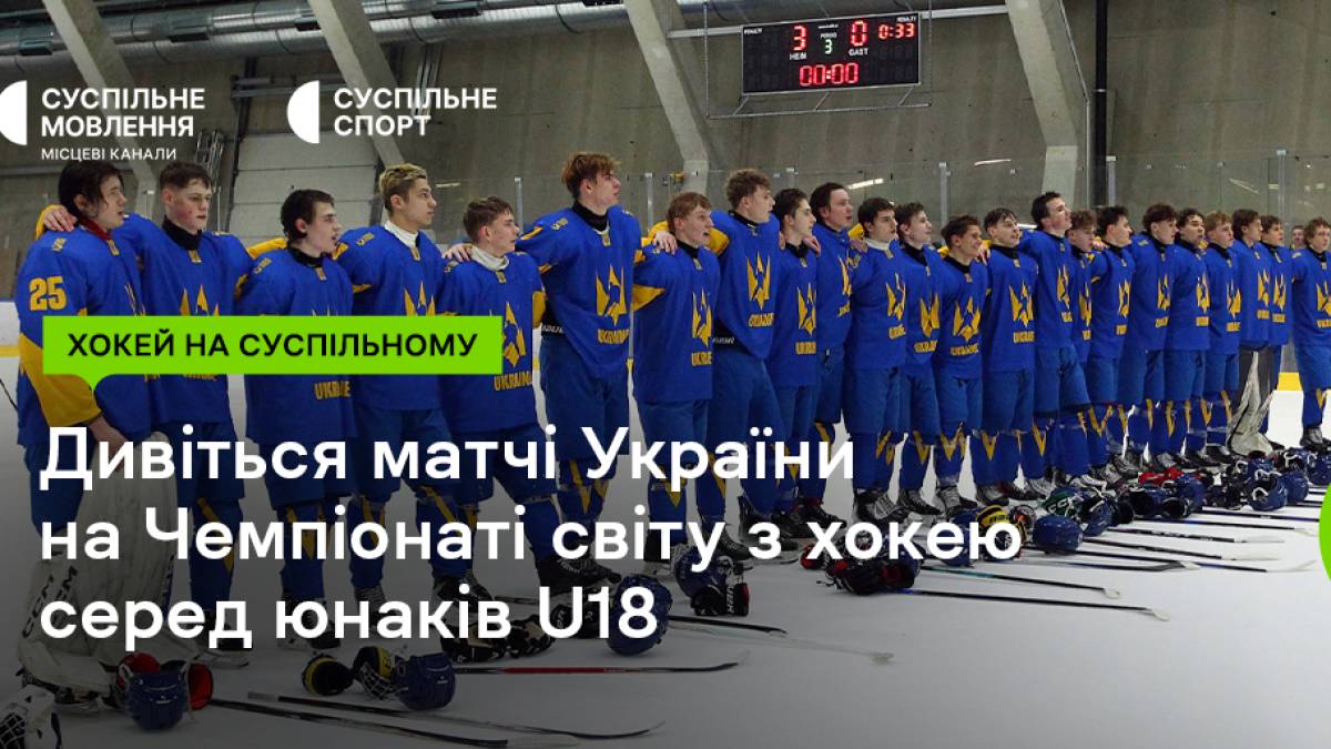 Програма ТК «Суспільне Запоріжжя» на неділю, 19 квітня