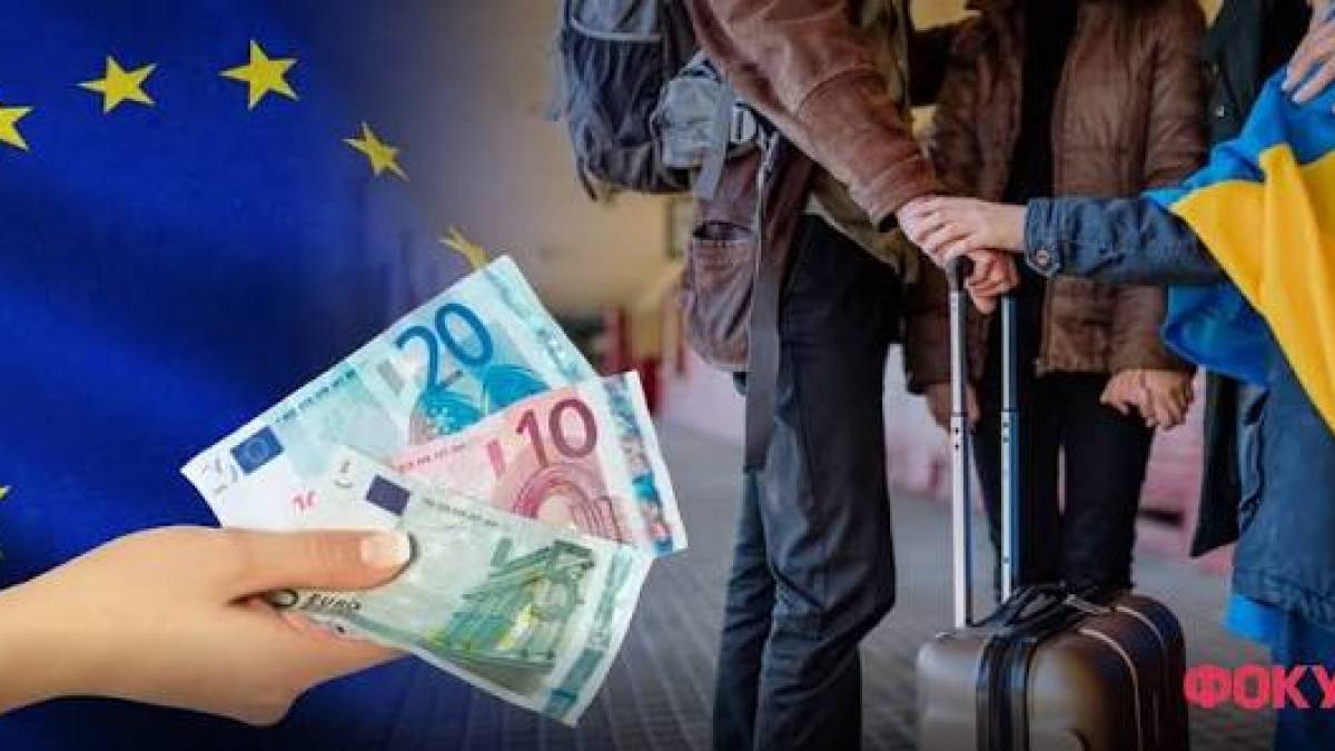 Де в Європі найкраща підтримка для українців у 2026 році: рейтинг виплат і умов