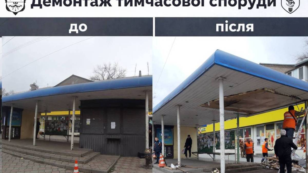 У Запоріжжі знесуть понад 30 незаконних споруд: власникам дали час на демонтаж
