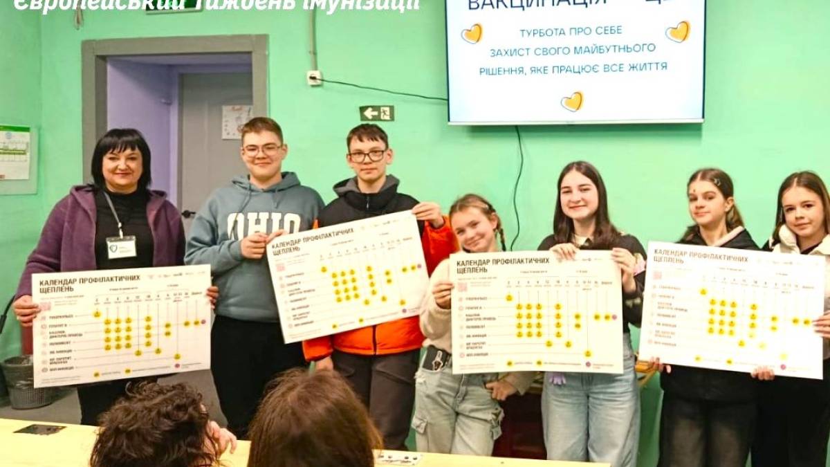 Запорізьким школярам пояснили важливість щеплення від ВПЛ