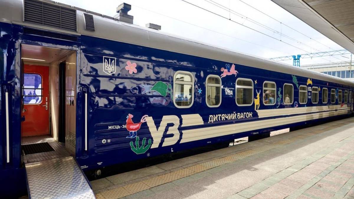 «Укрзалізниця» запускає шість нових дитячих вагонів: коли та де курсуватимуть