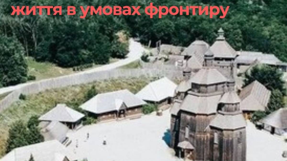 “МИГ” розповідатиме про стійкість Запоріжжя за підтримки ЄС