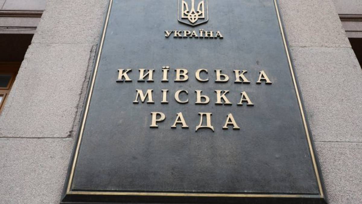 У Києві перейменували проїзд біля Верховної Ради на честь Парубія