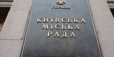 У Києві перейменували проїзд біля Верховної Ради на честь Парубія