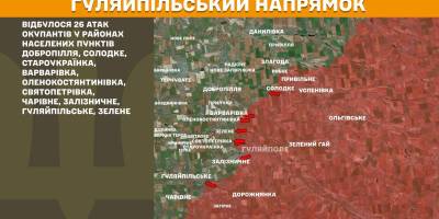 Бойові дії на Запорізькому напрямку позиції українських військових