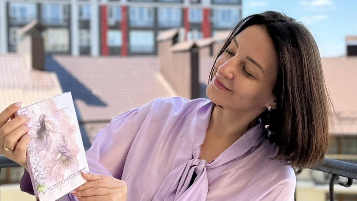 Запоріжанка створила нову поетичну збірку