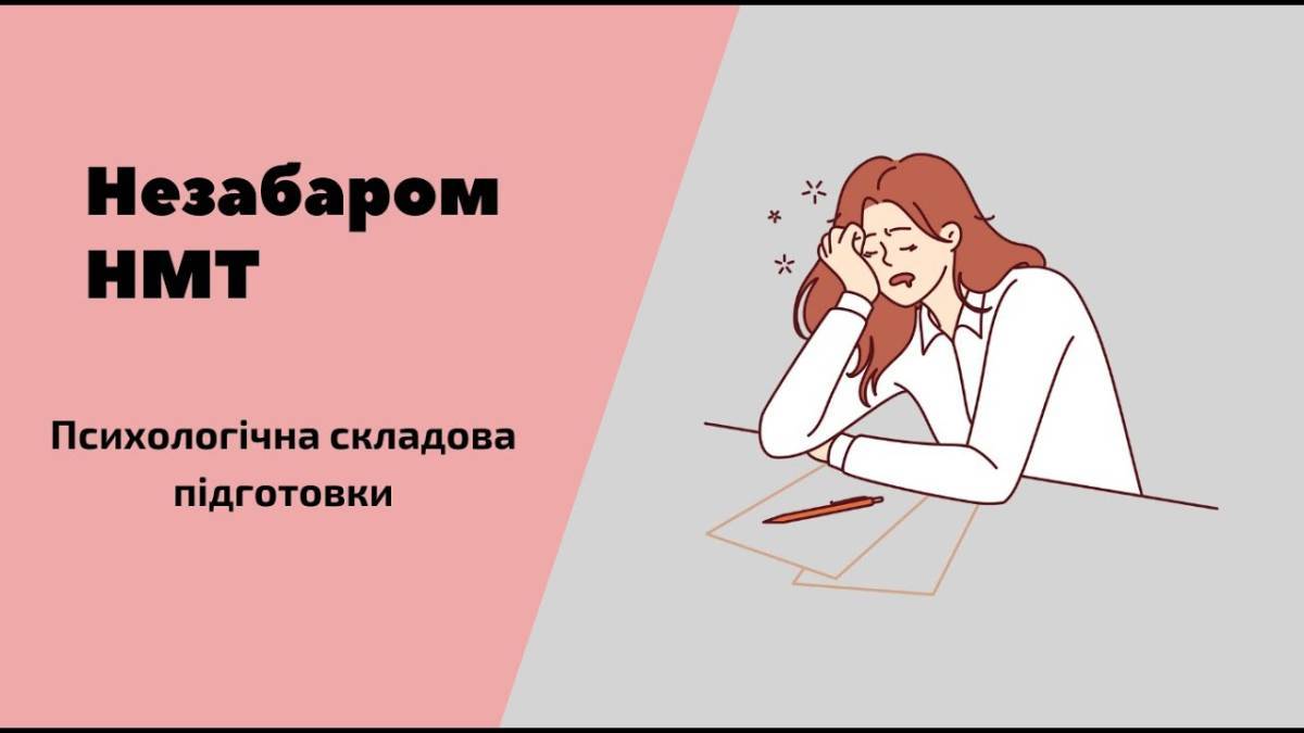 Вісилівська громада долучилася до програми “Ти як?”