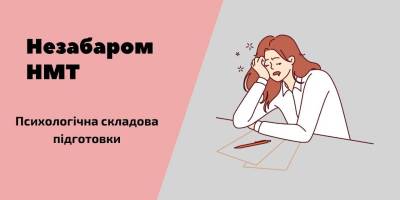 Вісилівська громада долучилася до програми “Ти як?”