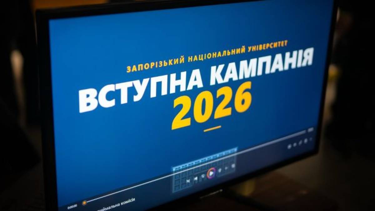 ЗНУ провів “Кар’єрний старт” із понад 20 бізнес-партнерами для абітурієнтів Запоріжжя