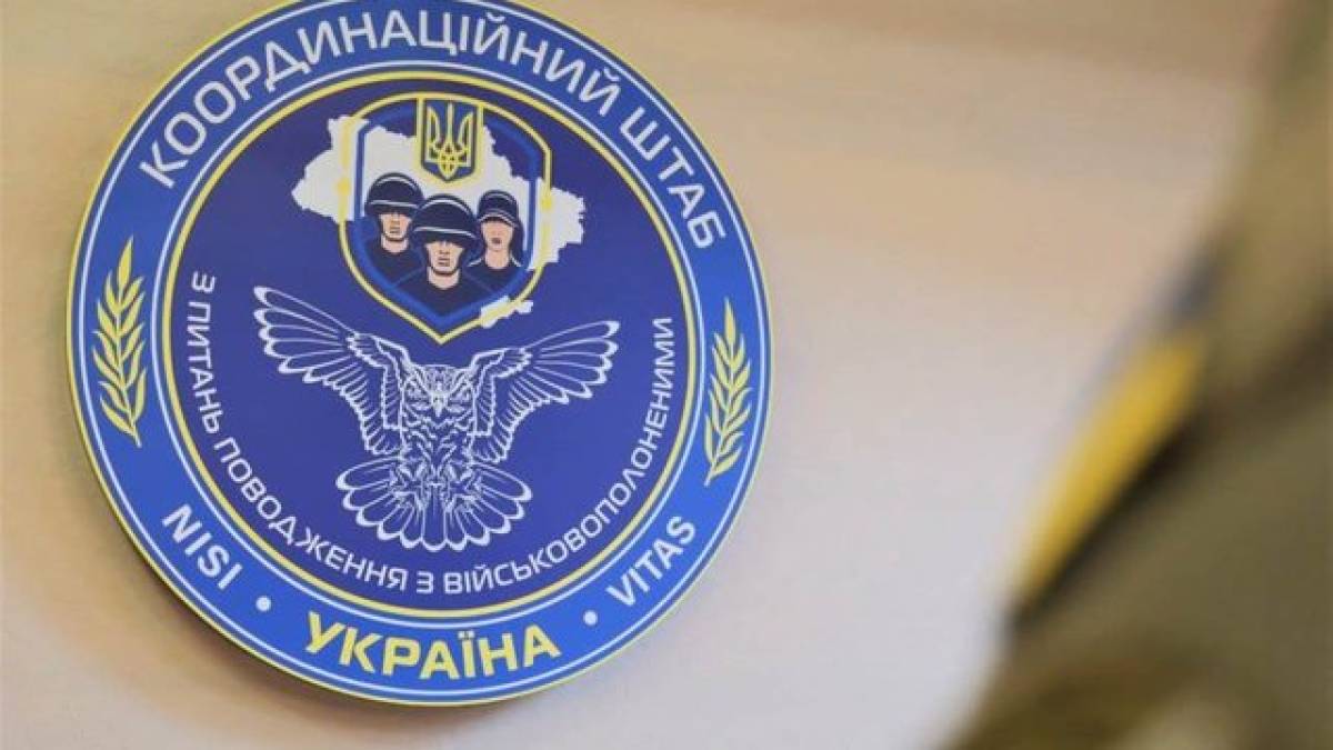 В українському полоні перебувають громадяни 48 країн — Коордштаб
