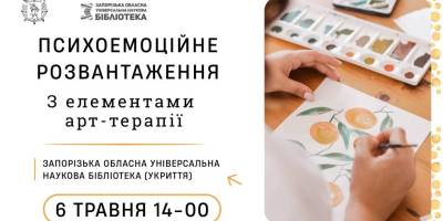 Як «перезавантажитись» через творчість і прості практики?