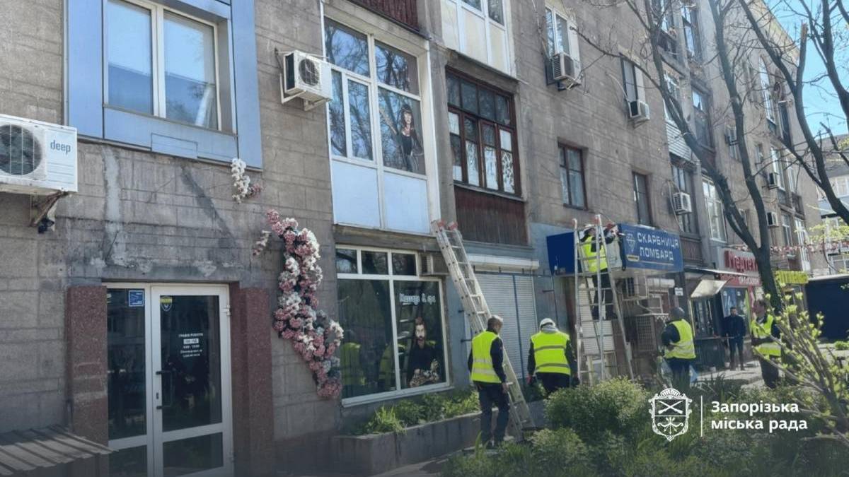 Демонтаж незаконної рекламної конструкції на фасаді будівлі в Запоріжжі, 2026 рік