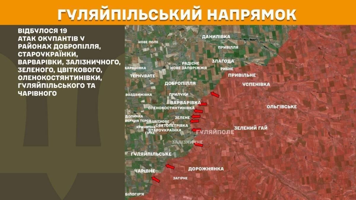 Бойові дії на Запорізькому напрямку