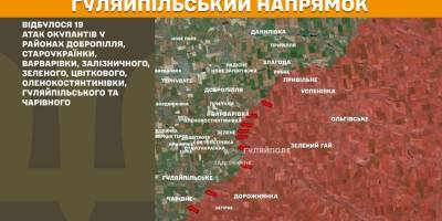 Бойові дії на Запорізькому напрямку