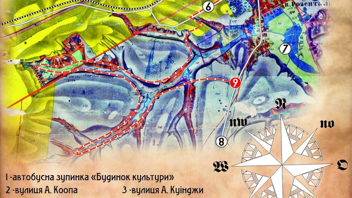 У балку Канцерівку запрошує на прогулянку запорізький краєзнавець