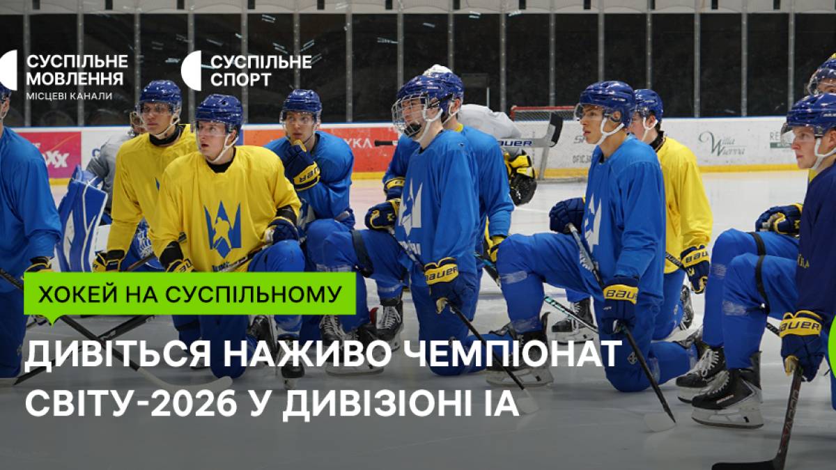 https://mig.com.ua/wp-content/uploads/2026/05/787737/0000-1200x675.jpg