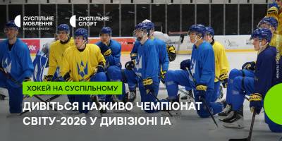 Програма ТК «Суспільне Запоріжжя» на суботу, 2 травня