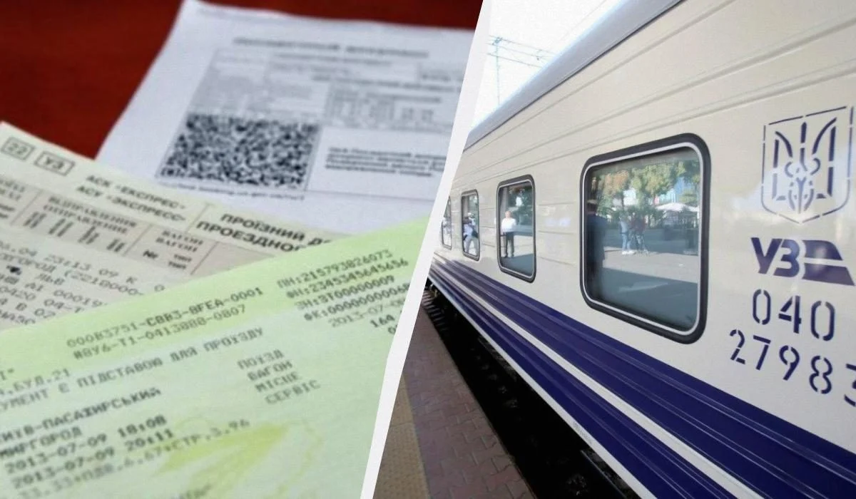 Укрзалізниця змінює правила повернення квитків: деталі
