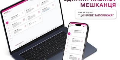 Інтерфейс Кабінету Мешканця на порталі Цифрове Запоріжжя на ноутбуці та смартфоні