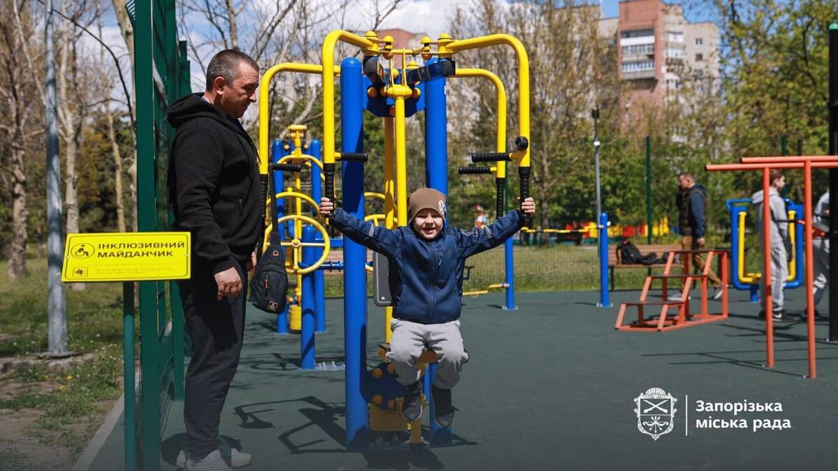 Інклюзивний спортивний майданчик у парку