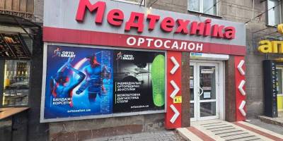 Пам’ятку архітектури на головному проспекті Запоріжжя звільнили від реклами