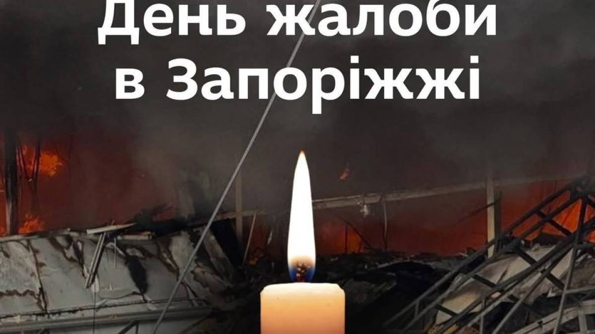 Обстріл Запоріжжя КАБами: 43 постраждалих, четверо — у важкому стані