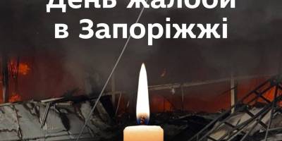 Обстріл Запоріжжя КАБами: 43 постраждалих, четверо — у важкому стані