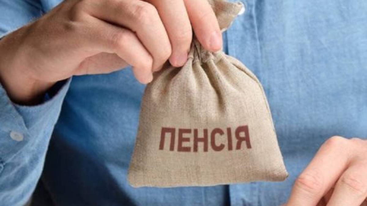 До пенсійного і соціальних фондів запоріжці сплатили понад чотири мільярди гривень