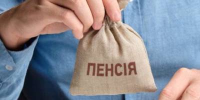 До пенсійного і соціальних фондів  запоріжці сплатили понад чотири мільярди гривень