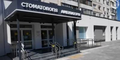 У спальному районі Запоріжжя відкривається нова стоматологічна поліклініка для дорослих і дітей (відео)
