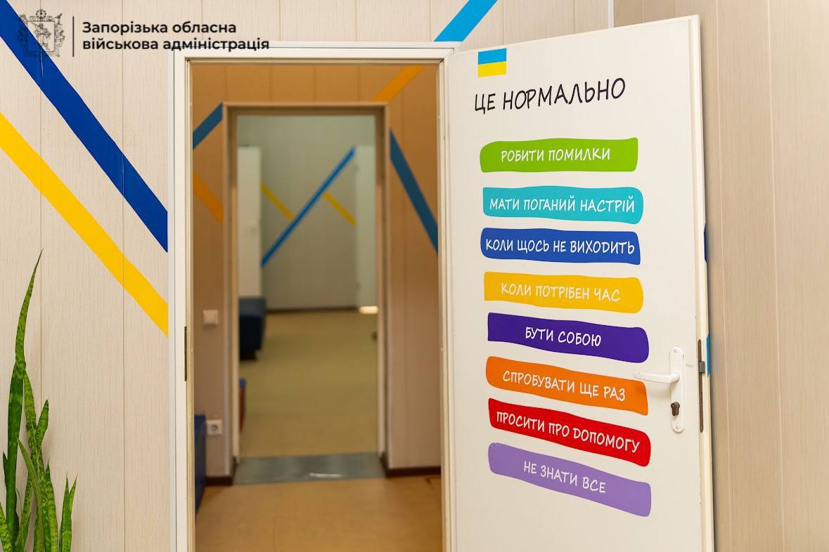 Центр ментального здоровья для детей в Запорожье, ребенок занимается со специалистом в сенсорной комнате