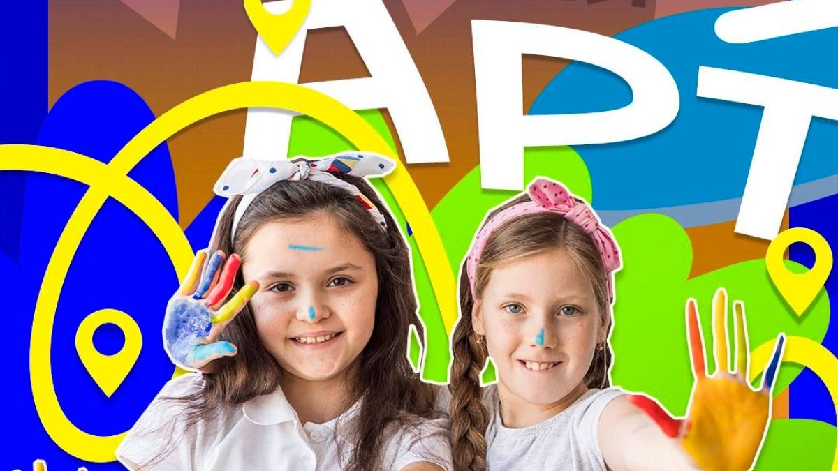 Художка запрошує на три арт-території в різних районах міста