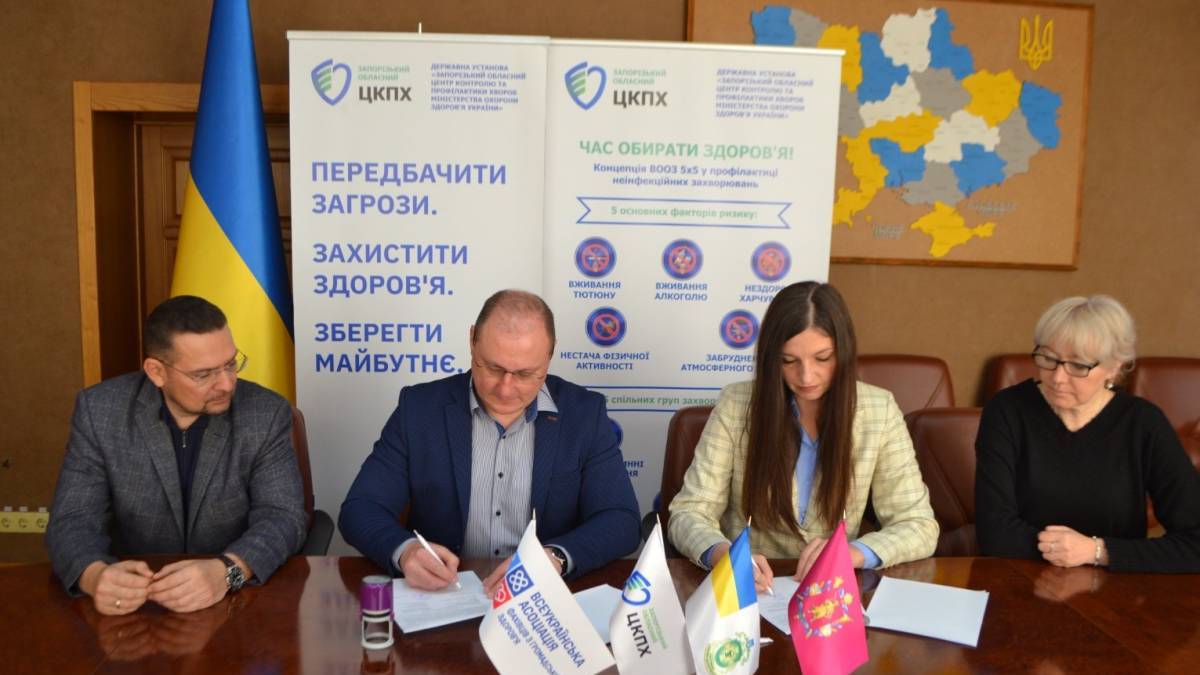 У Запоріжжі формують свідоме ставлення до власного здоров’я зі школи