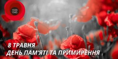У Запоріжжі вшанували пам’ять загиблих у Другій світовій війні
