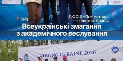 Запорізькі спортсмени з медалями на всеукраїнських змаганнях з різних видів спорту