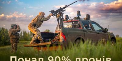 Українська ШІ-турель для знищення дронів пройшла бойове випробування на фронті