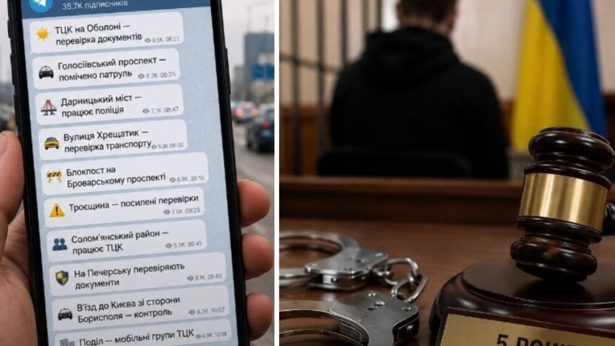 Суд у Запоріжжі покарав адміністратора каналів, який «попереджав» про перевірки ТЦК