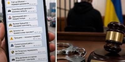 Суд у Запоріжжі покарав адміністратора каналів, який «попереджав» про перевірки ТЦК