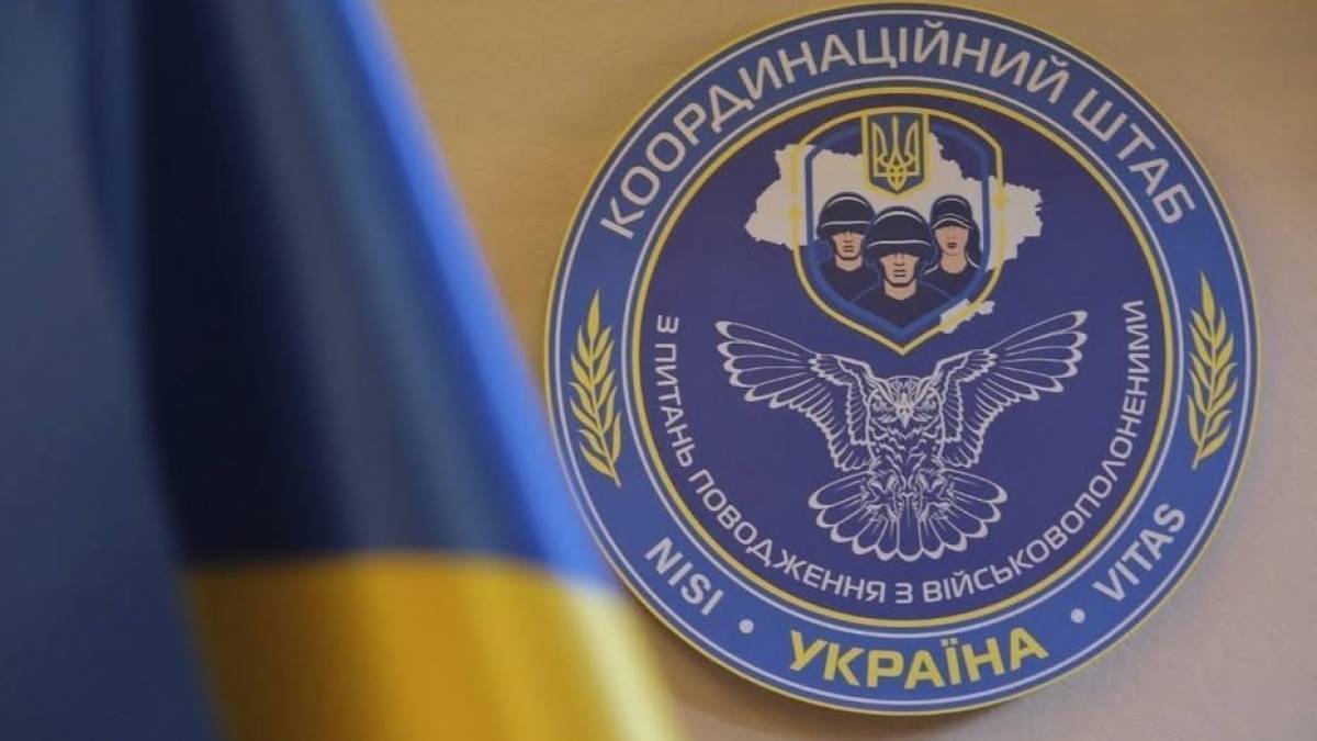 У Коордштабі розповіли про принцип формування «списку 1000»