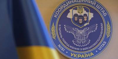 У Коордштабі розповіли про принцип формування «списку 1000»