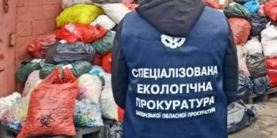 У Запоріжжі підприємство незаконно спалювало відходи: збитки довкіллю склали 5,7 мільйона