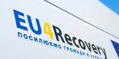 Запорізька область увійшла до нового етапу програми EU4Recovery — ЄС і ООН дають 50 мільйонів євро