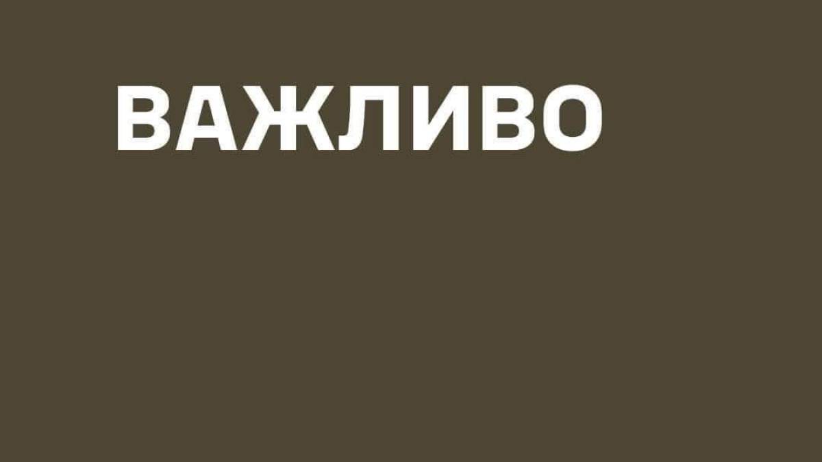 Двоє бійців 225 полку загинули в засідці на Гуляйпіллі — ворог знущався над тілами, факт підтвердив омбудсман