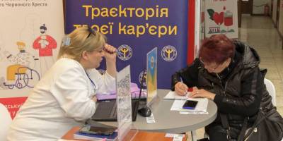 У Запоріжжі Червоний Хрест допомагає знайти роботу й освоїти цифрові навички