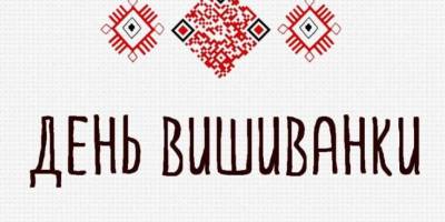 Запоріжці + вишиванка + особлива локація = українська краса для всього світу